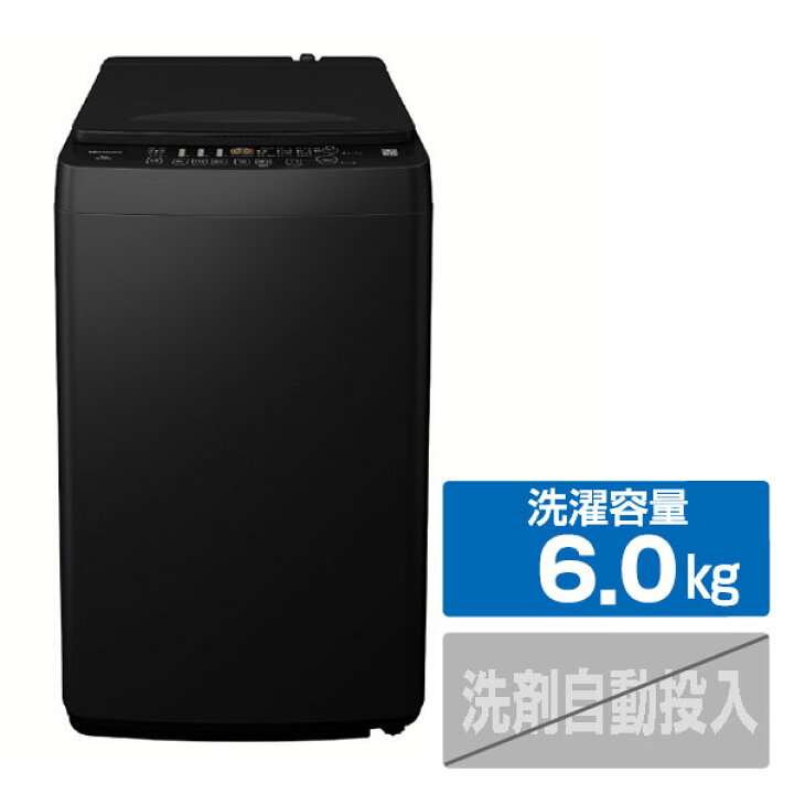 楽天市場】ハイセンス 全自動洗濯機 e angle select 黒 HW-T60E5K 