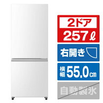 楽天市場】ハイセンス 227l 2ドア 冷蔵庫 hr－b2301の通販