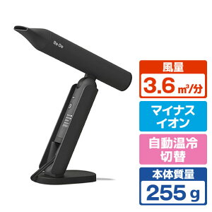A-stage �w�A�h���C���[ Re�EDe Hairdry �u���b�N DR01A-BK [DR01ABK]�yKNSY�z