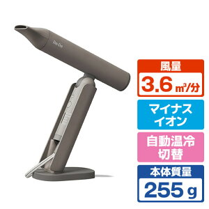 A-stage �w�A�h���C���[ Re�EDe Hairdry �q���b�Q�O���[ DR01A-HG [DR01AHG]�yKNSY�z