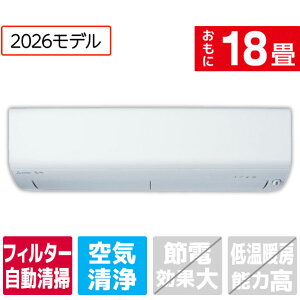 �y�W���ݒu�H����݁z�O�H 18����� �������|���t�� ��g�[�G�A�R�� e angle select ������ �s���A�z���C�g MSZ-EX5626E6S-W�Z�b�g [MSZEX5626E6SWS]�yRNH�z