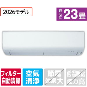 �y�W���ݒu�H����݁z�O�H 23����� �������|���t�� ��g�[�G�A�R�� e angle select ������ �s���A�z���C�g MSZ-EX7126E6S-W�Z�b�g [MSZEX7126E6SWS]�yRNH�z