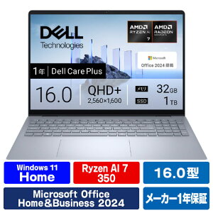 DELL Dell 16 Plus DB16255 �A�C�X�u���[ NCL76-FNHBC [NCL76FNHBC]�yRNH�z