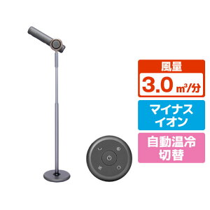 QUADS �n���Y�t���[�X�^���h�w�A�h���C���[ BISARA �O���[ BSR002-GY [BSR002GY]�yMRTP�z