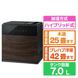 スリーアップ ハイブリッド加湿器 グランリュクスGXシリーズ ブラック GX-T2267BK [GXT2267BK]【RNH】