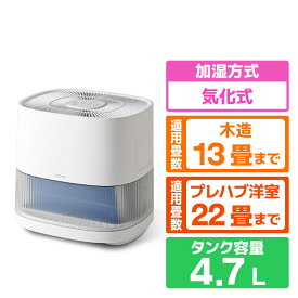 シロカ 気化式加湿器 SD-E151W [SDE151W]【RNH】【SPMP】