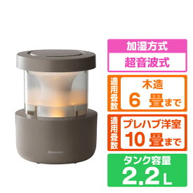 リズム 超音波式加湿器(タンク乾燥機能付) MIST 350 ウオームグレー 9YYA29RH84 [9YYA29RH84]【SPMP】