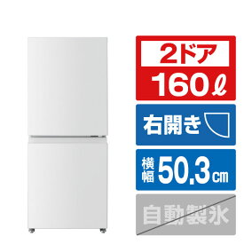 東芝 【右開き】冷凍冷蔵庫 エクリュホワイト GR-Y16BP(WS) [GRY16BPWS]【RNH】