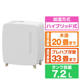コロナ ハイブリッド式加湿器 ホワイト UF-HV123R(W) [UFHV123RW]【RNH】