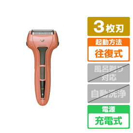 IZUMI 3枚刃シェーバー オリジナル Vシリーズ ソリッドモデル マットピンク ED-V324E4-P [EDV324E4P]