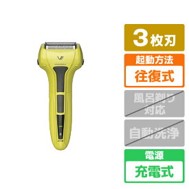 IZUMI 3枚刃シェーバー オリジナル Vシリーズ ソリッドモデル マットイエロー ED-V324E4-Y [EDV324E4Y]