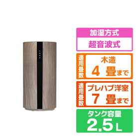 Life on Products 上部給水超音波式加湿器 -Premium WOOD- Life on Products グレージュウッド LCAHF009-GW [LCAHF009GW]【SPMP】