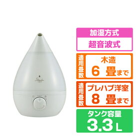 アピックスインターナショナル 超音波式アロマ加湿器(Original) 抹茶ラテ ASZ-330(GR) [ASZ330GR]【RNH】