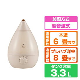 アピックスインターナショナル 超音波式アロマ加湿器(Original) ピーチティー ASZ-330(PK) [ASZ330PK]【RNH】