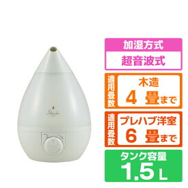アピックスインターナショナル 超音波式アロマ加湿器(Mini) 抹茶ラテ ASZ-150(GR) [ASZ150GR]【RNH】