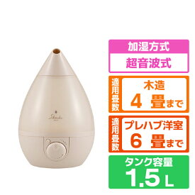 アピックスインターナショナル 超音波式アロマ加湿器(Mini) ピーチティー ASZ-150(PK) [ASZ150PK]【RNH】