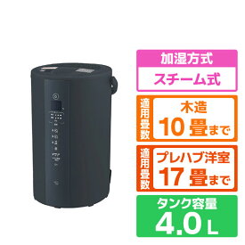 象印 スチーム式加湿器 ソフトブラック EE-TB60-BM [EETB60BM]【RNH】
