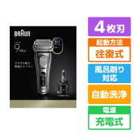 ブラウン シリーズ9 Pro+ マットグレー 9665CC [9665CC]【RNH】