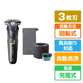 フィリップス 3枚刃シェーバー 5000 Series エレクトリックブルー S5889/60 [S588960]【RNH】【MRTP】