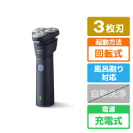 フィリップス Philips Shaver 1000 Series ウェット&ドライ電動シェーバー ダークグレー S1885/00 [S1885…