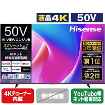 楽天市場】ハイセンス テレビ（配送サービス設置対応可）の通販
