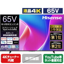 楽天市場】ハイセンス テレビ（配送サービス設置対応可）の通販