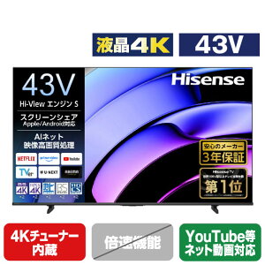 �n�C�Z���X 43V�^4K�t���e���r e angle select A68S�V���[�Y 43A68S [43A68S]�yRNH�z