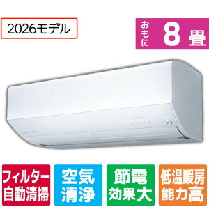 �y�W���ݒu�H����݁z�O�H�d�@ ���g�[ �G�A�R�� 8����� �p���t���g�[ �Y�o�g �s���A�z���C�g MSZ-ZD2526-W�Z�b�g [MSZZD2526WS]�yRNH�z