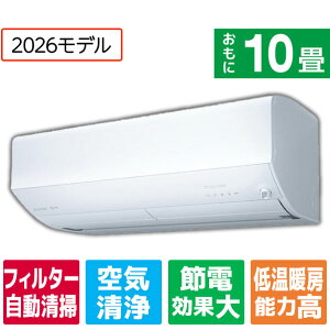 �y�W���ݒu�H����݁z�O�H�d�@ ���g�[ �G�A�R�� 10����� �p���t���g�[ �Y�o�g�B �s���A�z���C�g MSZ-ZD2826S-W�Z�b�g [MSZZD2826SWS]�yRNH�z