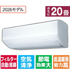 �y�W���ݒu�H����݁z�O�H�d�@ ���g�[ �G�A�R�� 20����� �p���t���g�[ �Y�o�g �s���A�z���C�g MSZ-ZD6326S-W�Z�b�g [MSZZD6326SWS]�yRNH�z