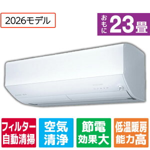 �y�W���ݒu�H����݁z�O�H�d�@ ���g�[ �G�A�R�� 23����� �p���t���g�[ �Y�o�g �s���A�z���C�g MSZ-ZD7126S-W�Z�b�g [MSZZD7126SWS]�yRNH�z