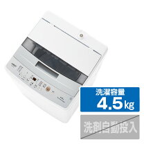 楽天市場】アクア 5．0kg 全自動洗濯機の通販