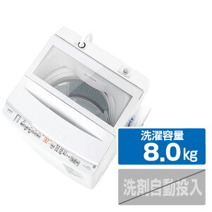 �y7/1���� �G���g���[�Ń|�C���gUP�I�zAQUA �S��������@(�C���o�[�^�[8�D0kg) �z���C�g AQW-V8B(W) [AQWV8BW]�yRNH�z
