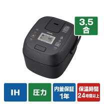 楽天市場】東芝 炊飯 器 3 合の通販