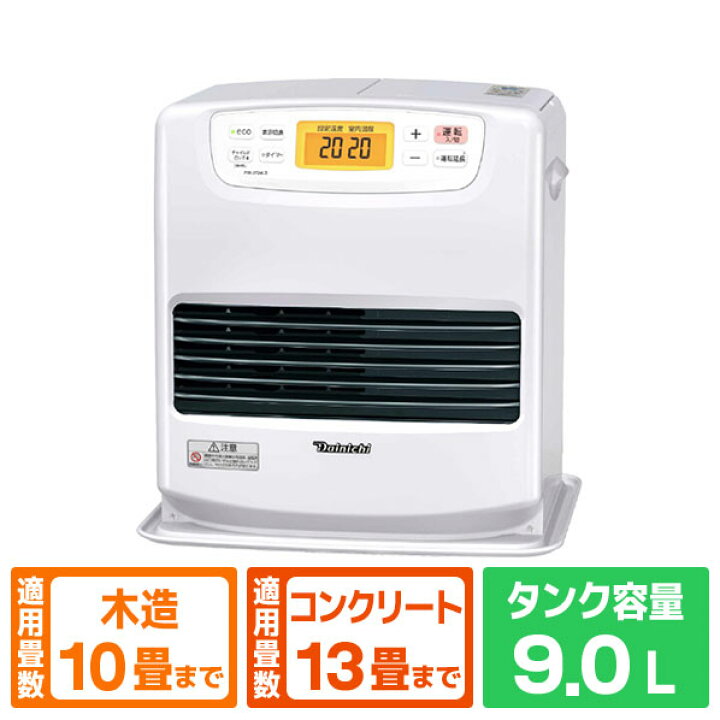 楽天市場】ダイニチ 木造10畳 コンクリート13畳まで 石油ファン 