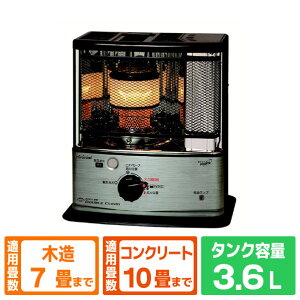 �g���g�~ �ؑ�7�� �R���N���[�g10��܂� ���ˎ��Ζ��X�g�[�u e angle select �V���o�[ NRCS2823E3SB [NRCS2823E3SB]