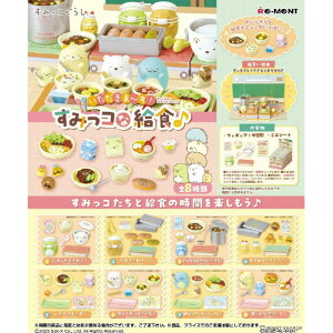 [g ܂!݂RȋH8BOX ECC^_L}XX~cRiLEVN [ECC^_L}XX~cRiLEVN]