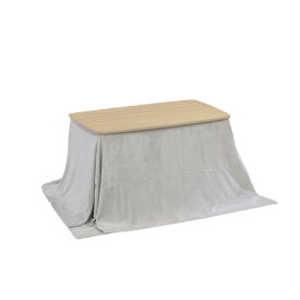 協立工芸 家具調コタツ布団 ALT-105FUA グレー ALT-105FUA [ALT-105FUA]