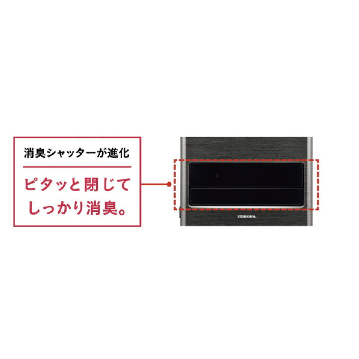 楽天市場】コロナ 石油ファンヒーター WZシリーズ (KG)グランブラック 