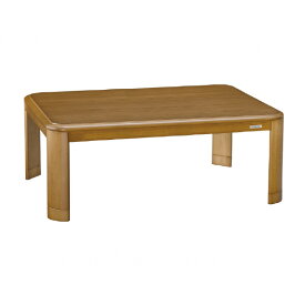 コイズミ 家具調コタツ KTR33255 [KTR33255]