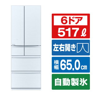 �O�H 517L 6�h�A�m���t�����①�� GW�V���[�Y �N���X�^���z���C�g MR-GW52N-W [MRGW52NW]�yRNH�z