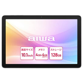 AIWA タブレット aiwa tab AB10 シルバー JA5-TBA1012 [JA5TBA1012]【JLMP】