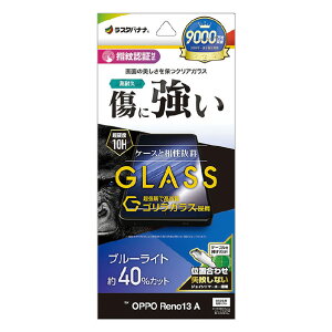 ���X�^�o�i�i OPPO Reno13 A�p�S�����K���X�t�B���� BLC �N���A GGE4851OR13A [GGE4851OR13A]