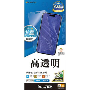 ���X�^�o�i�i iPhone 17 Pro Max�p�@����t�B�����@ �N���A P5044IP5D [P5044IP5D]
