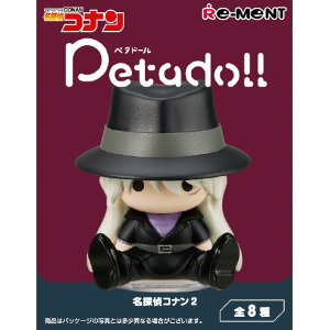 [g petadoll TRi 2 ECPETADOLLRi2 [ECPETADOLLRi2]