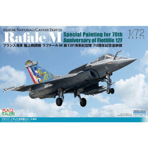 vbc 1/72 tXCR ͏퓬@ t@[M 12FCRq 70NLOh@ TPA12tXtA-M70VEl [TPA12tXtA-M70VEl]
