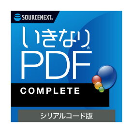 ソースネクスト いきなりPDF COMPLETE シリアルコード版 イキナリPDFコンプリ-トシリアルコ-ドW [イキナリPDFコンプリ-トシリアルコ-ドW]