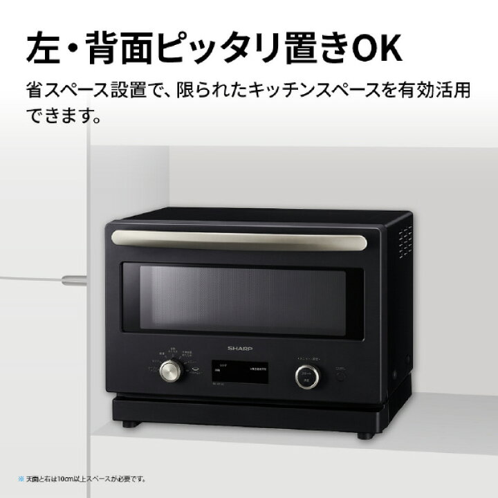 楽天市場】SHARP オーブンレンジ 18L ワイドフラットタイプ ブラック 