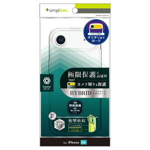 �g���j�e�B iPhone Air�p[Turtle Solid] �������݌v �n�C�u���b�h�P�[�X �N���A TR-IP25L1-TTSL-CL [TRIP25L1TTSLCL]