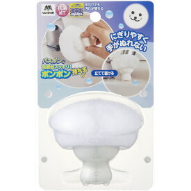 山崎産業 バスボン抗菌洗面台スッキリホワイト バスボンコウキンセンメンダイスツキリホワイト [バスボンコウキンセンメンダイスツキリホワイト]